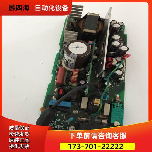 ARTES YN电源板NFN75-9631 100-240VAC 【议价】