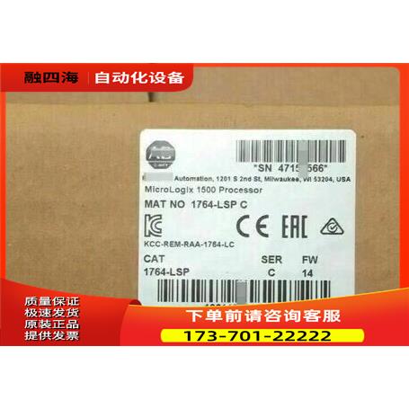 1764-LSP 出【议价】