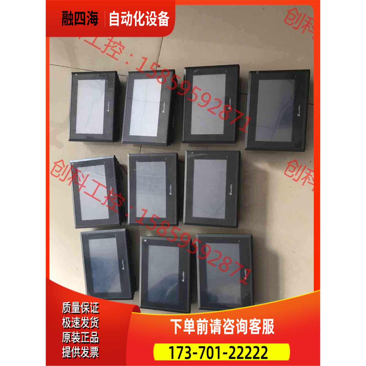 信捷触摸屏TG765-MT，有40台，，正常，【议价】