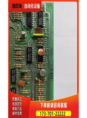 2-1-1 ECB-411 K/76Z/I-00IB【议价】