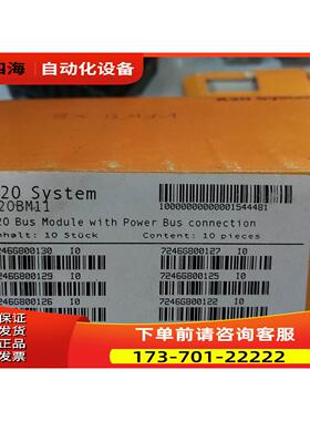 贝加莱模块底座X20BM11 盒装10个装运费到【议价】