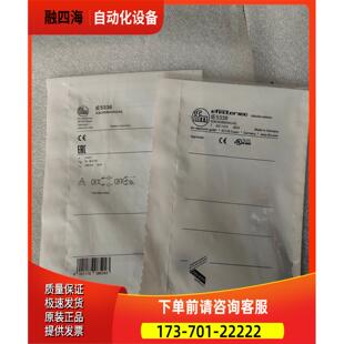 易福门 IFM IE5338 实物 【议价】