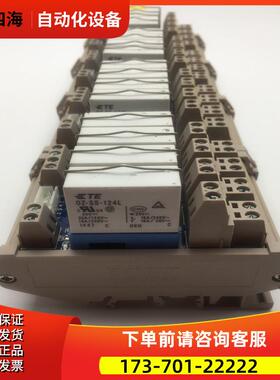EUMAX继电器模组XMP-72FR XRM104-01 XSSRM104-01 0Z-SS-124L【议