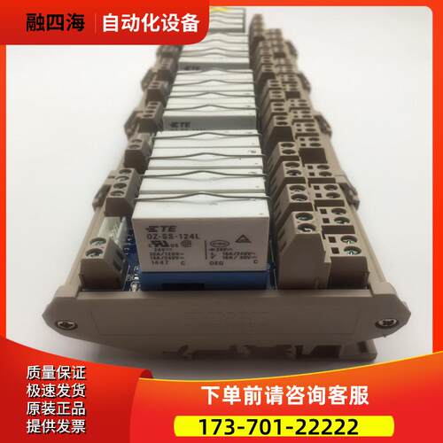 EUMAX继电器模组XMP-72FR XRM104-01 XSSRM104-01 0Z-SS-124L【议