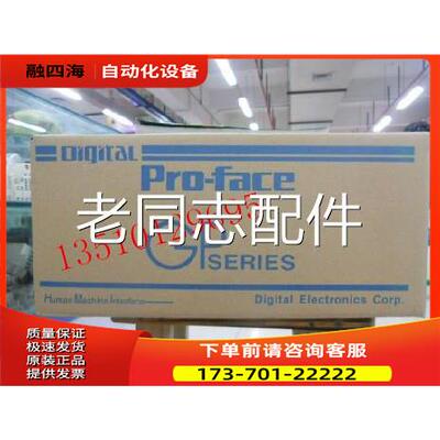 普洛菲斯触摸屏 AGP3400-T1/S1-D24,AGP3550-T1-AF，-FN1M【议价