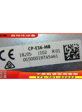FESTO费斯托 CPX-E16-M8 一台重量7两 在24-5箱子【议价】