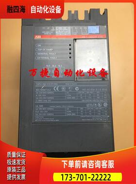ABB 软启 IEC 60947-4-2 PS S 142/245-500L 用【议价】