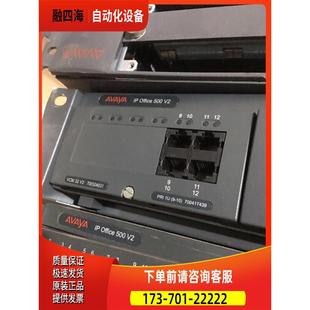 议价 OFFICE 500 AVAYA机