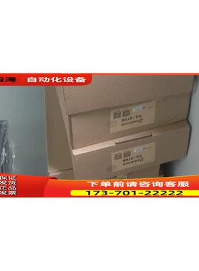 ea-070b显控触摸屏7寸，【议价】