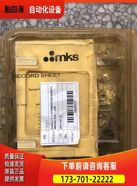 mks流量机1179BX23CR14VSPC1 1179B02913CR14B MKS43-5-01