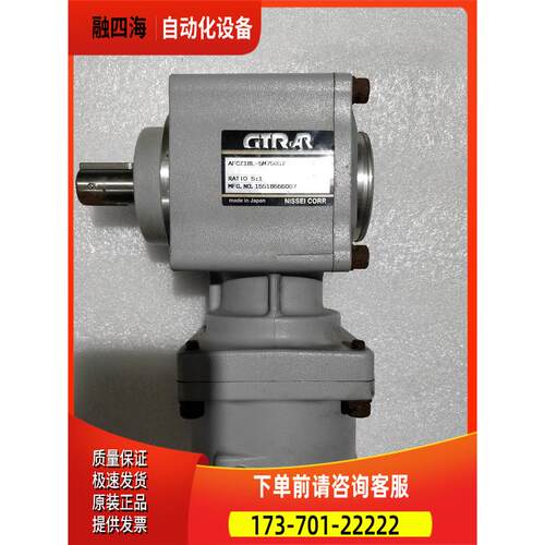 GTRAR AFCZ18L-5M750S2 件出【议价】