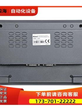 Kinco步科 RECEN系列 7寸触摸屏 G070 G070G G070EE-AN出【议价】