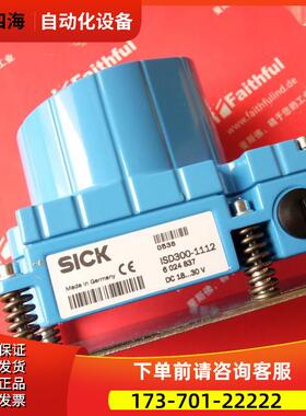 Sick ISD300-1112 西克光学数据传感器 6024837【议价】