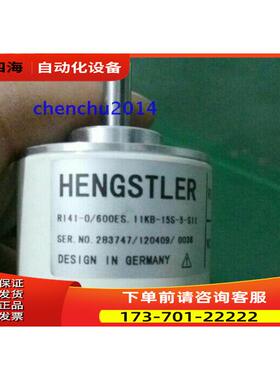 编码器RI41-0/360ES.11CB-2-15S-5-S02旋转光电【议价】