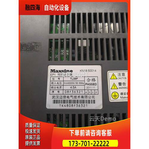 迈信伺服器EP1 TL08F TL12F TL16F GL120 TL15 EP100-3A【议价】