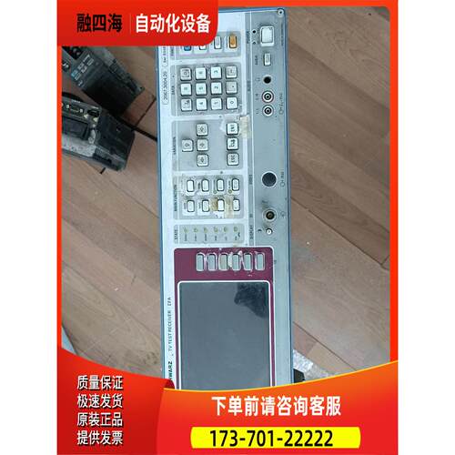 TV TEST RECEIVER EFA视频分析仪【议价】