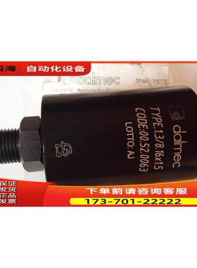 dalmec旋转接头 00.52.0063【议价】