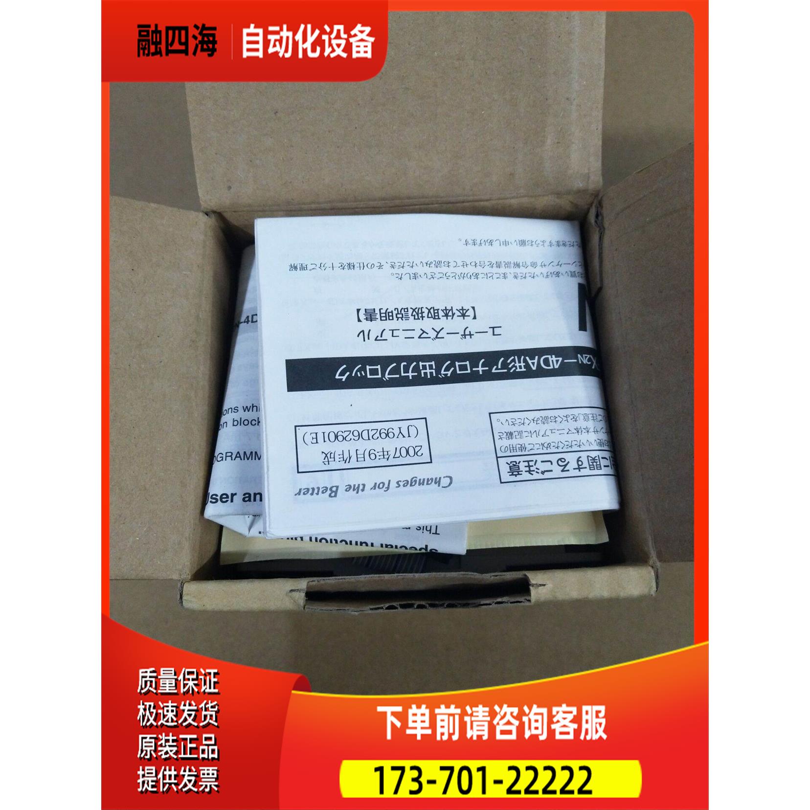 扩展模块FX2N-4DAFX2N-4DA，【议价】