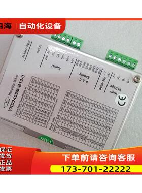 研控 两相步进电机器YKD2405M-B13-3自发脉冲【议价】