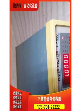 台湾擎宏IDRC CP-660 功率计 电力功率计 数字功率【议价】