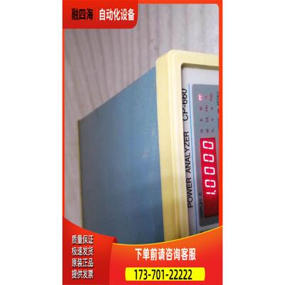 台湾擎宏IDRC CP-660 功率计 电力功率计 数字功率【议价】