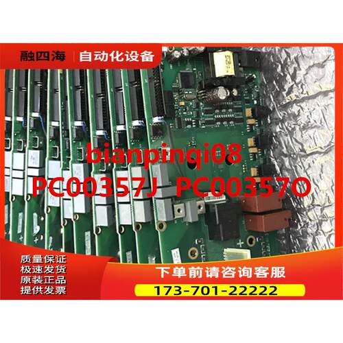 vacon伟肯变频器NXL系列用电源板357K 357O PC00357G PC00357J【