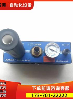 ARBEST真空发生器 AM100L-D-N【议价】