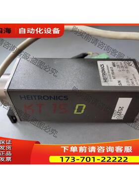 HEITRONICS D65205 KT15.43D 150 【议价】