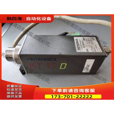 HEITRONICS D65205 KT15.43D 150 【议价】