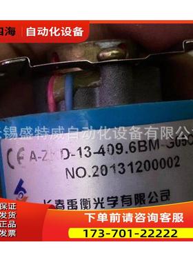 长春禹衡伺服电机编码器 A-ZKD-13-409.6BM-G05C-1.5m【议价】