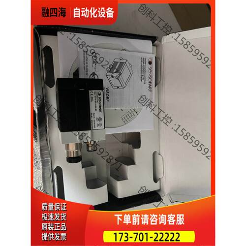 sensopart森萨帕特v10-so-a1-i6，【议价】