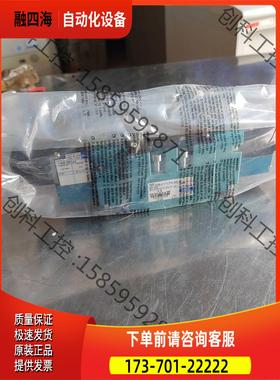 MAC电磁阀MV-A2B-A322-PM-591JJ，实物如【议价】