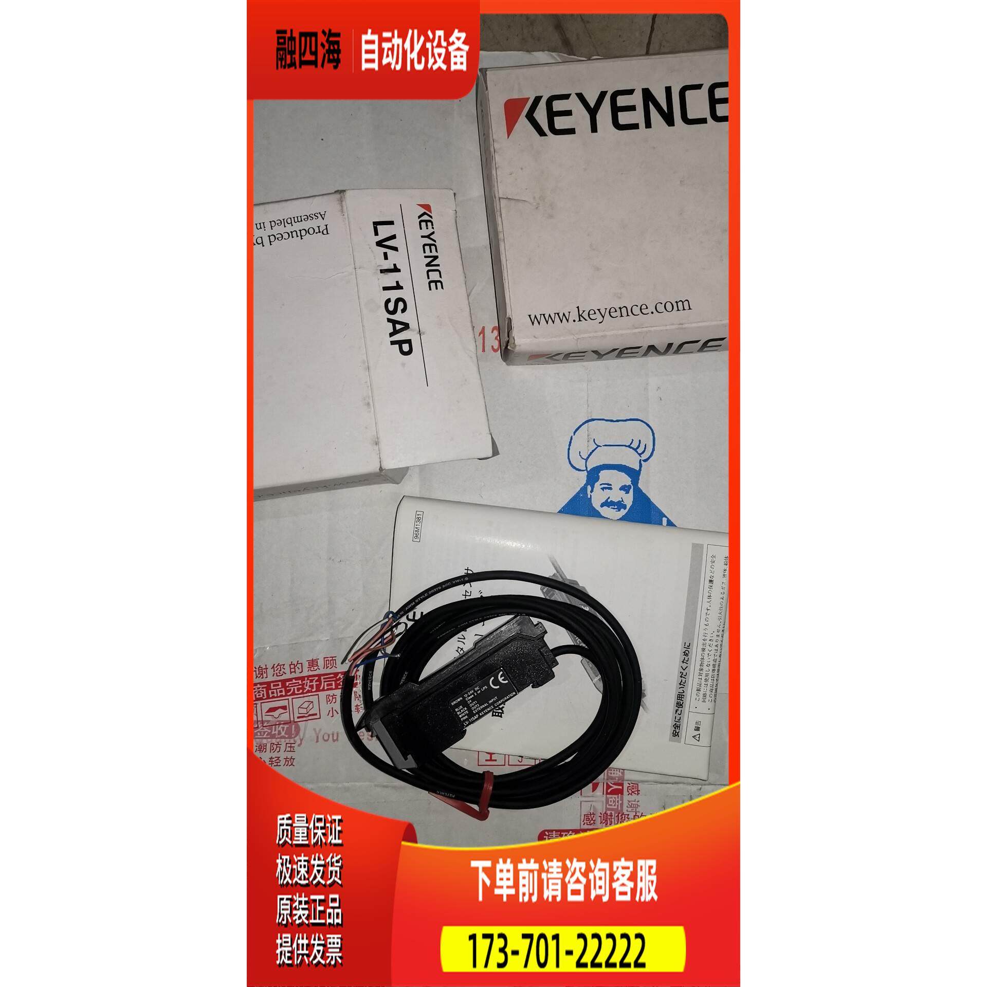 LC-11SAP【议价】