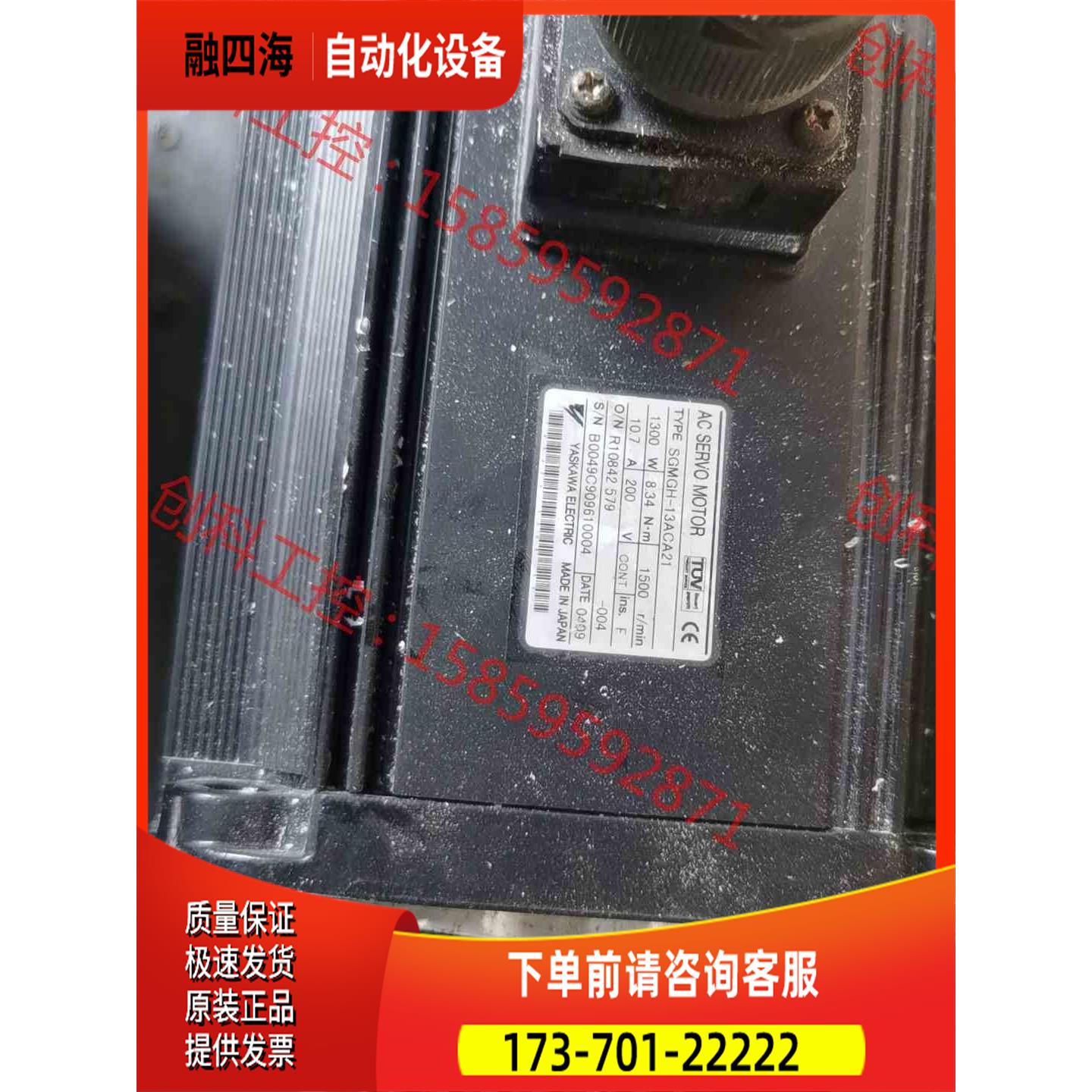 安川电机SGMGH-13ACA21【议价】