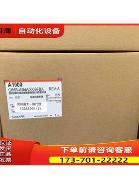 安川变频器A1000 CIMR-AB4A0009FBA/FAA 3KW/3.7KW【议价】