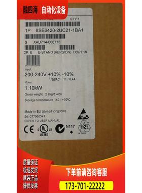 1P6SE6420-2UC21-1BA1MM420变频器1.5KW 6SE64202UC211BA1【议价