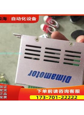 件 台湾 DIMA 帝马两相步进器 DS22MD【议价】