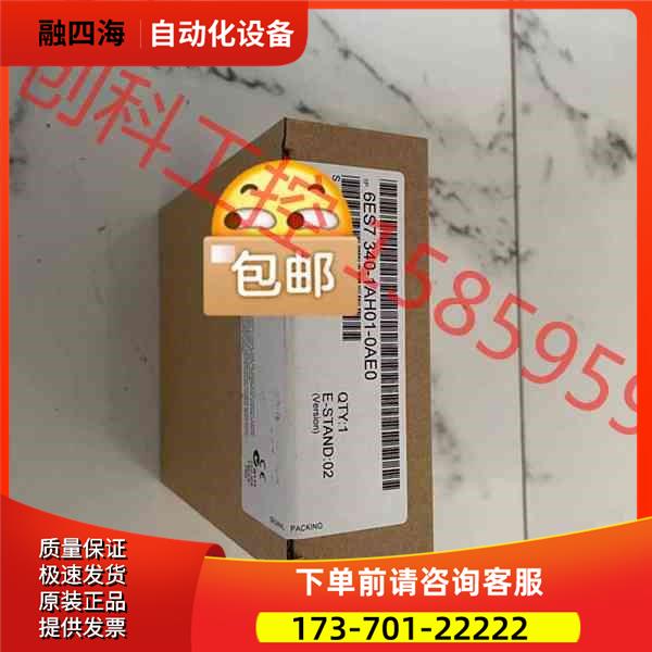 通讯器6ES7340-1AH01-0AE0S7-3【议价】