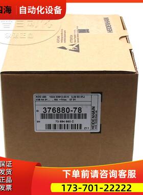 海德汉编码器 ROD480 1024 03S12-03K ID376880-78【议价】