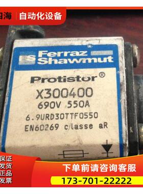 X300400熔断器690v 550a变频器6.9URD30TTF0550【议价】