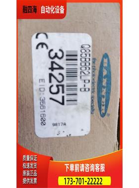 Q85BB62LP-B 34257【议价】