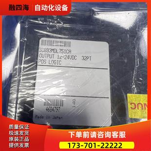 GE模块IC693MDL751CA 议价
