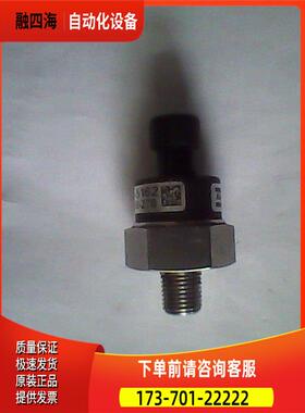 阿特拉斯 压力传感器1089057511【议价】
