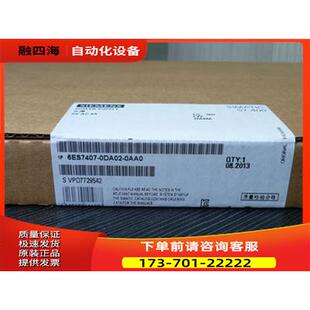 0AA0 0DA02 议价 6ES74070DA020AA0 400电源PS407 6ES7407
