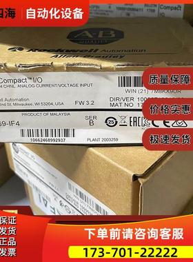 1769-IF4 CompactLogix 4 通道模拟电流/电压输入模块 1769IF4【