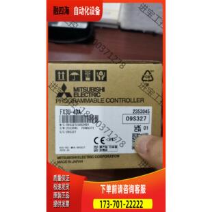 模拟量输出模块FX3U一4DA，3台【议价】