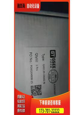GSEE吉诺输入输出扩展模块自带ethercat通讯 GXEC20-DI16S-N【议
