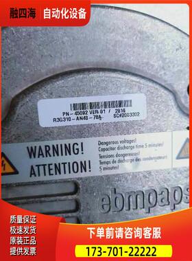 R3G310-AN48-78 1- 200-277V 风机 测【议价】