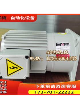 汽车门板焊接机器人电极修磨SV11A-5-1-S2减速电机利明牌LIMING【
