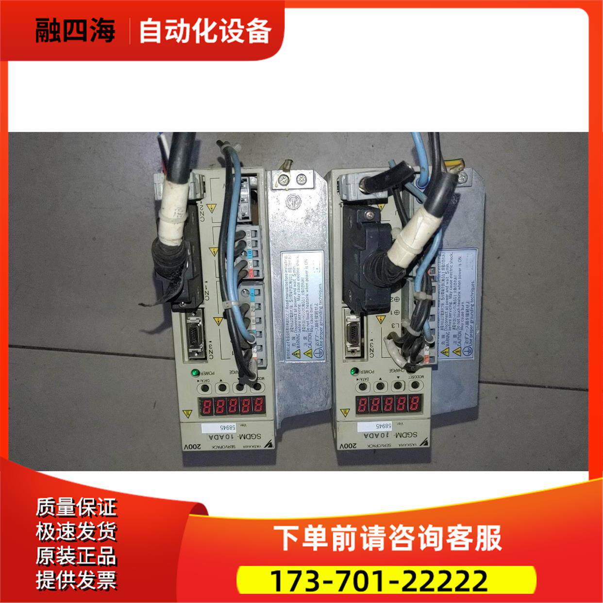 安川1KW伺服器SGDM-10ADA，，单卖45【议价】